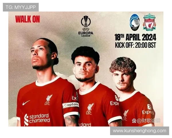 同一联赛欧冠球队4强（欧联冠军和欧冠四强）sports